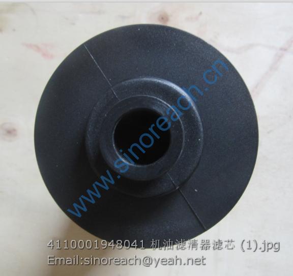 4110001948041 机油滤清器滤芯 (1)