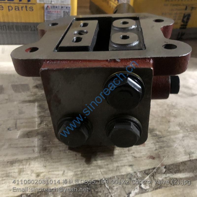 4110002081014 操纵阀DB55 159 001X2 Control valve (2)