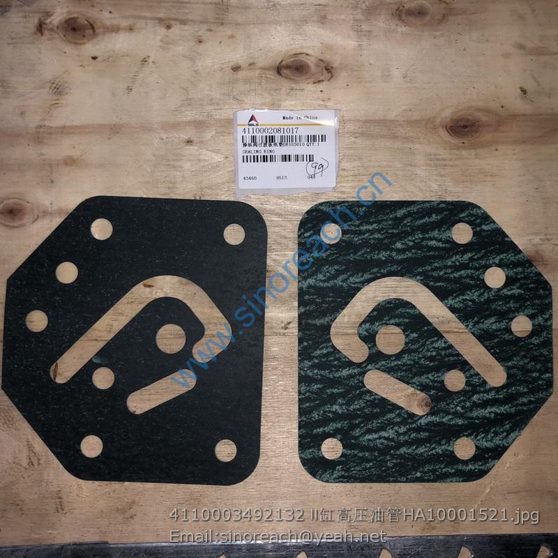 4110002081017 操纵阀过渡板纸垫DB55 301 006B Sealing ring