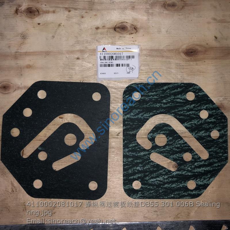 4110002081017 操纵阀过渡板纸垫DB55 301 006B Sealing ring