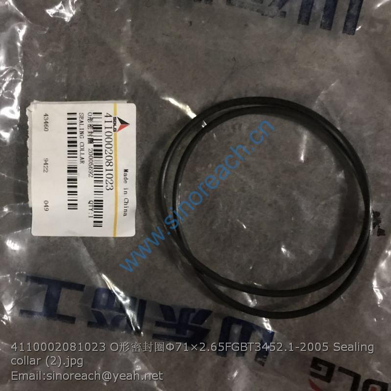 4110002081023 O形密封圈Φ71×2.65FGBT3452.1-2005 Sealing collar (2)