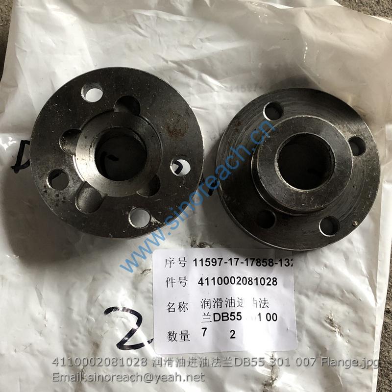 4110002081028 润滑油进油法兰DB55 301 007 Flange