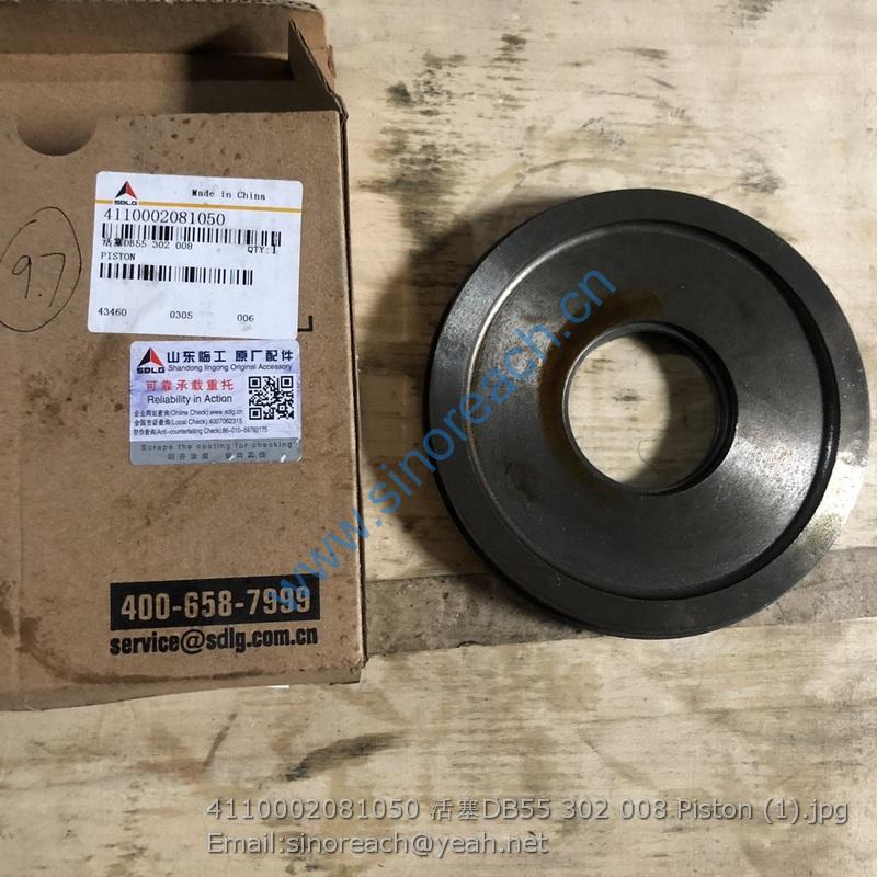 4110002081050 活塞DB55 302 008 Piston (1)