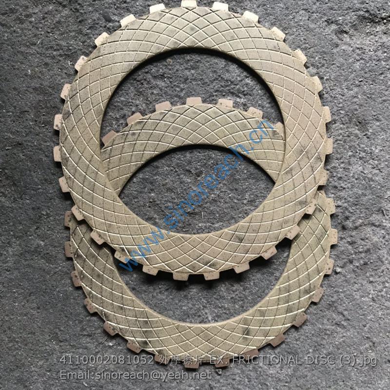 4110002081052 外摩擦片 EX. FRICTIONAL DISC (3)
