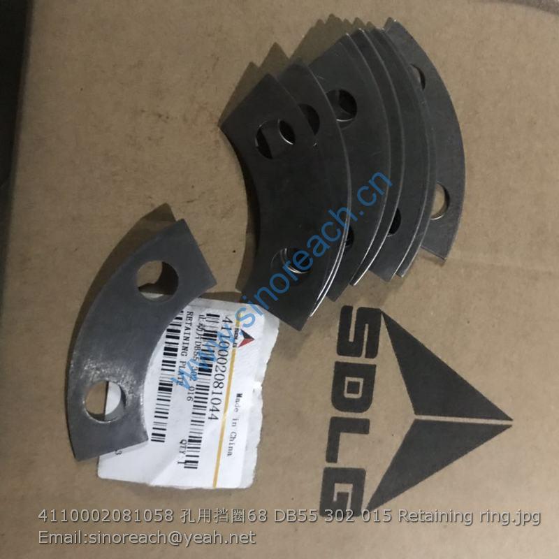 4110002081058 孔用挡圈68 DB55 302 015 Retaining ring