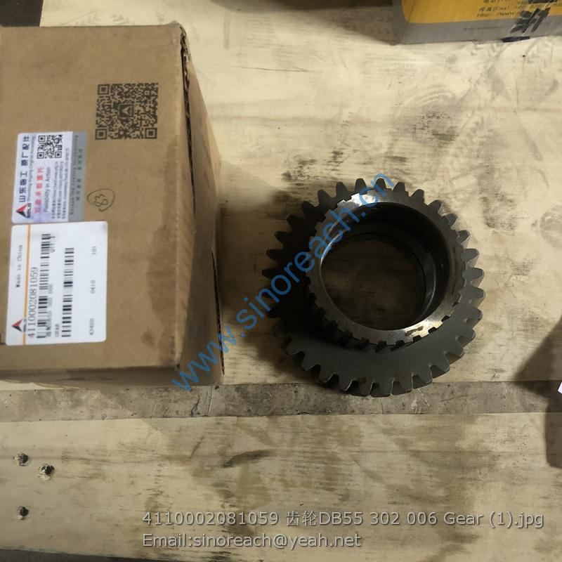 4110002081059 齿轮DB55 302 006 Gear (1)
