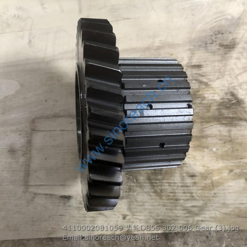 4110002081059 齿轮DB55 302 006 Gear (3)