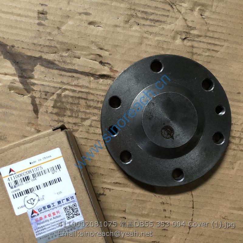 4110002081075 端盖DB55 353 004 Cover (1)