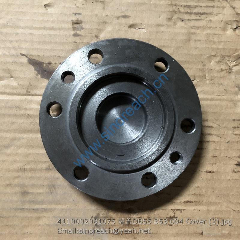 4110002081075 端盖DB55 353 004 Cover (2)