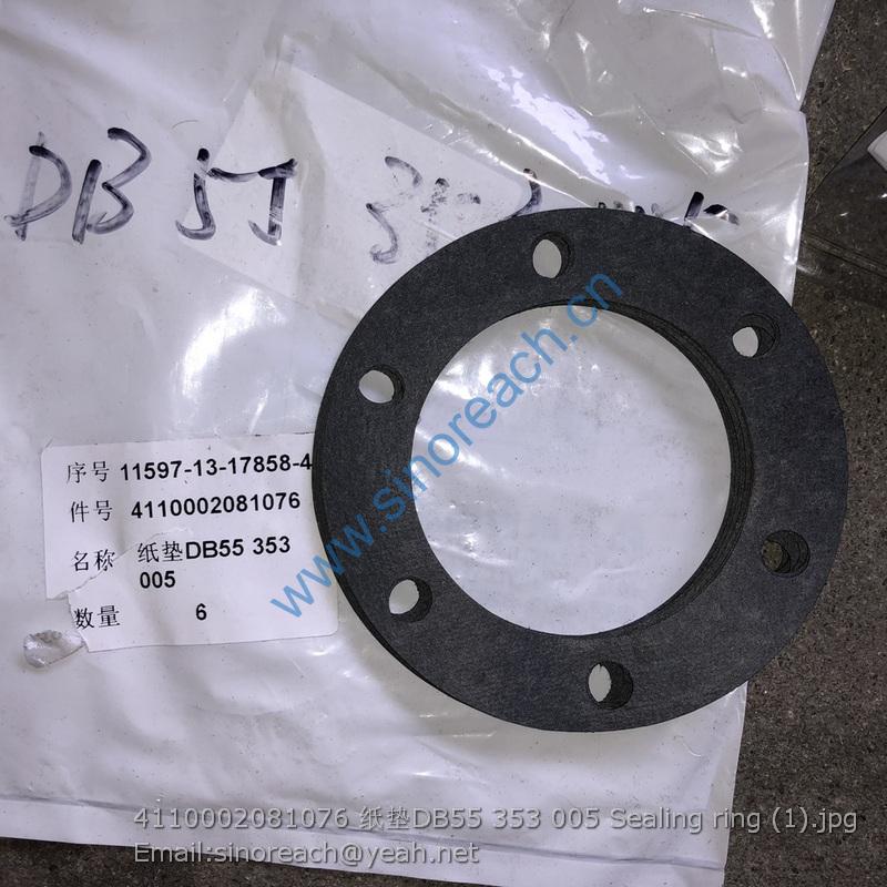 4110002081076 纸垫DB55 353 005 Sealing ring (1)