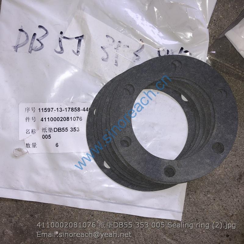 4110002081076 纸垫DB55 353 005 Sealing ring (2)