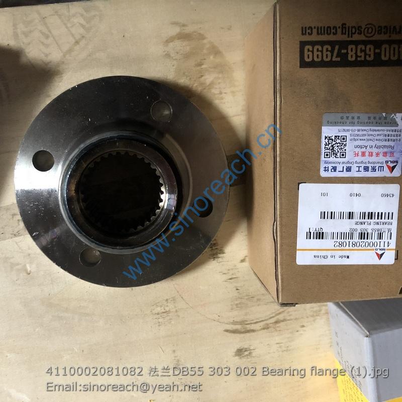 4110002081082 法兰DB55 303 002 Bearing flange (1)
