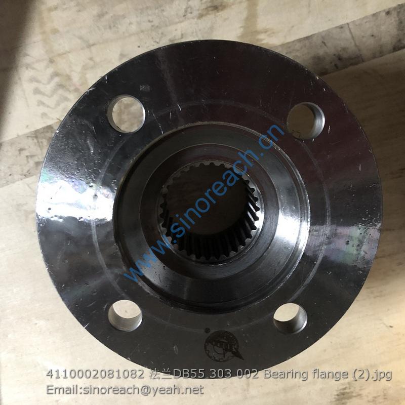 4110002081082 法兰DB55 303 002 Bearing flange (2)