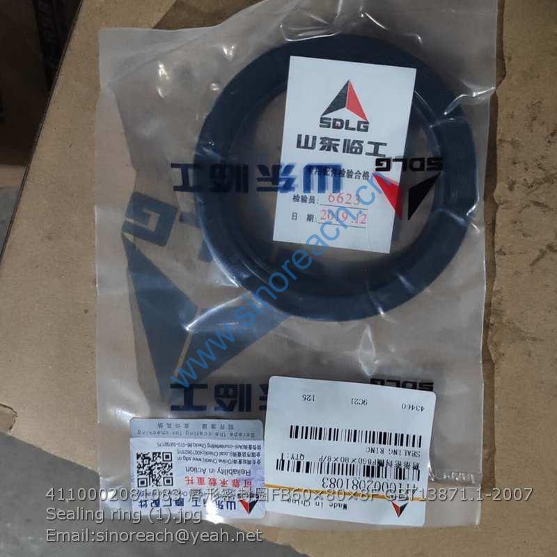4110002081083 唇形密封圈FB60×80×8F GBT13871.1-2007 Sealing ring (1)