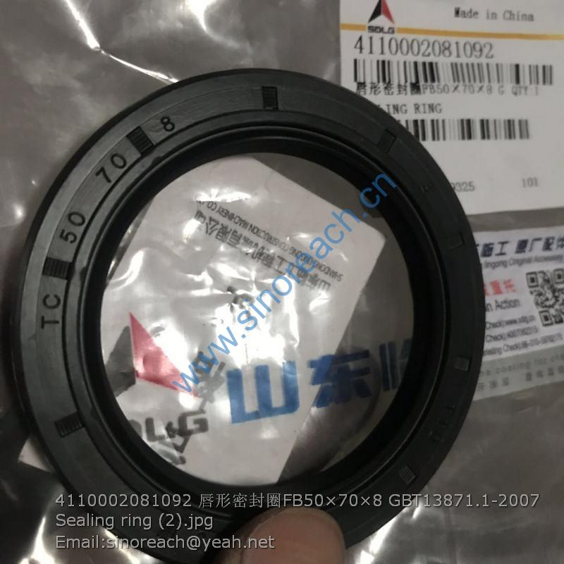 4110002081092 唇形密封圈FB50×70×8 GBT13871.1-2007 Sealing ring (2)