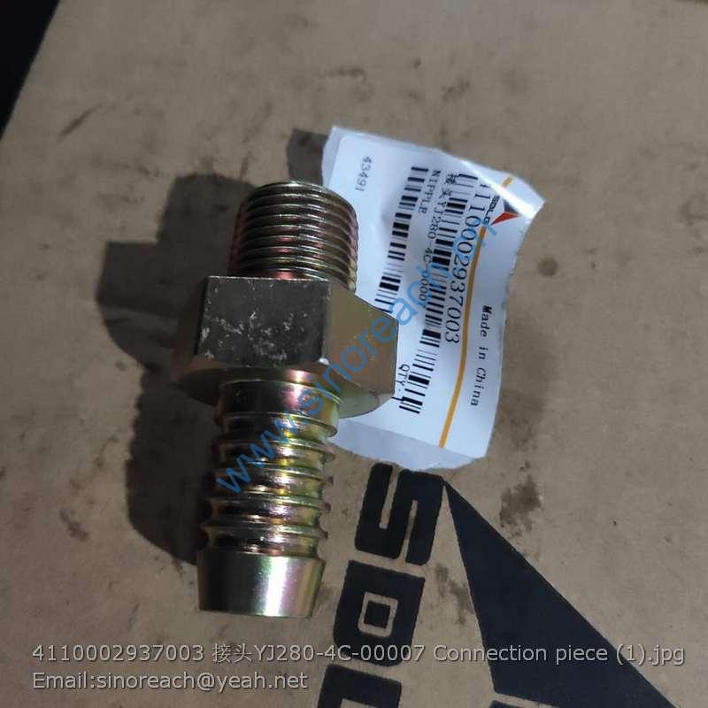 4110002937003 接头YJ280-4C-00007 Connection piece (1)
