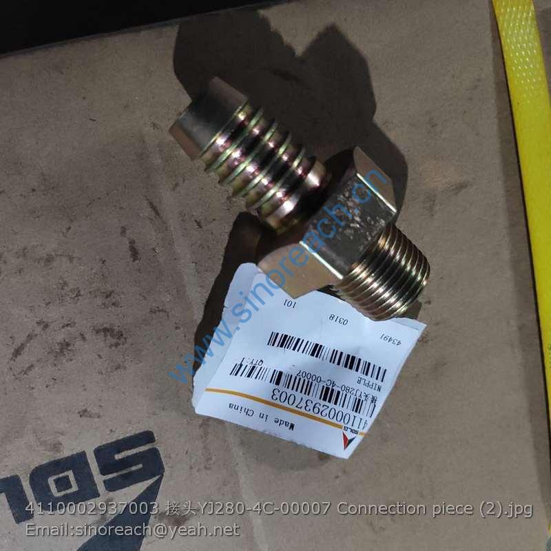 4110002937003 接头YJ280-4C-00007 Connection piece (2)