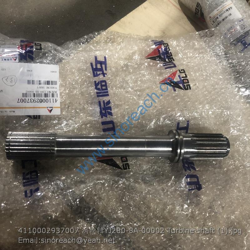 4110002937007 涡轮轴YJ280-8A-00002 Turbine shaft (1)