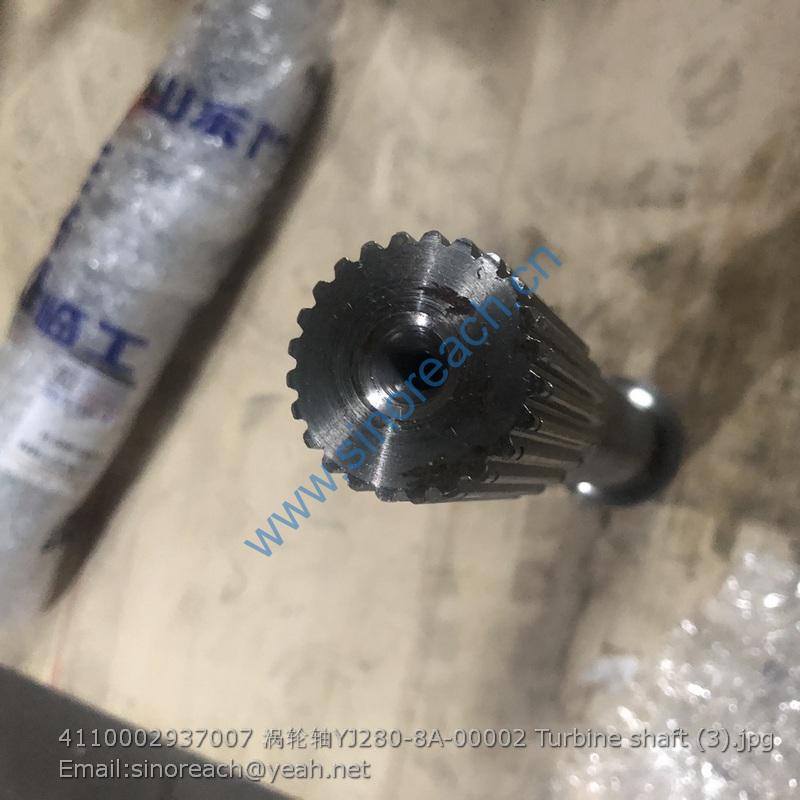 4110002937007 涡轮轴YJ280-8A-00002 Turbine shaft (3)