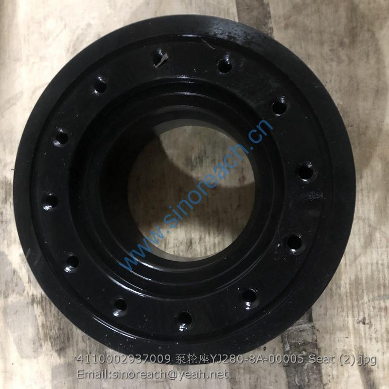 4110002937009 泵轮座YJ280-8A-00005 Seat (2)