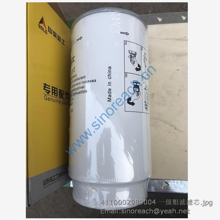 4110002989004 一级粗滤滤芯