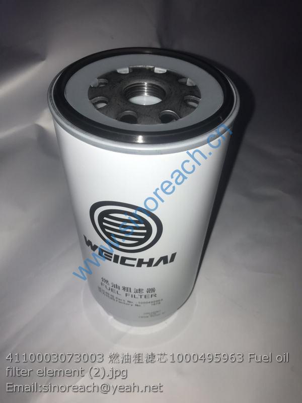 4110003073003 燃油粗滤芯1000495963 Fuel oil filter element (2)