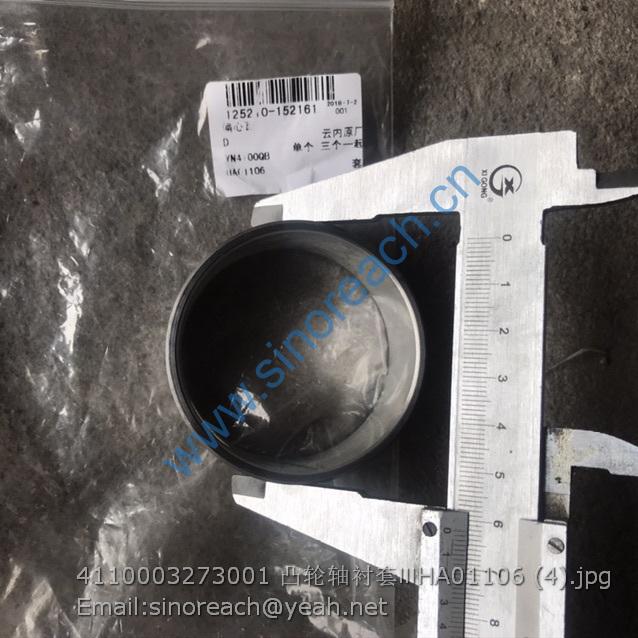 4110003273001 凸轮轴衬套ⅢHA01106 (4)