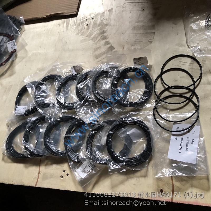 4110003273013 封水圈HA0171 (1)
