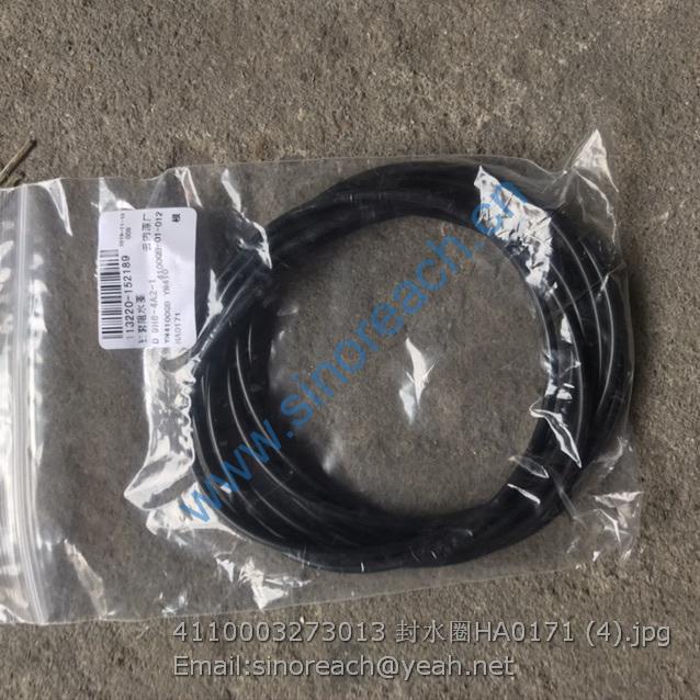4110003273013 封水圈HA0171 (4)