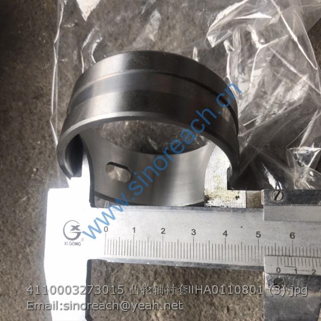 4110003273015 凸轮轴衬套ⅡHA0110801 (3)