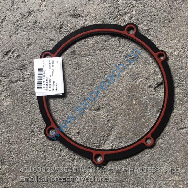 4110003273040 提前器罩壳垫片HA01838 3