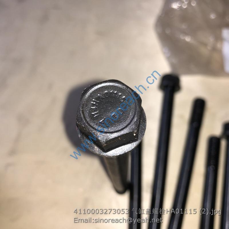 4110003273053 气缸盖螺栓HA01115 (2)