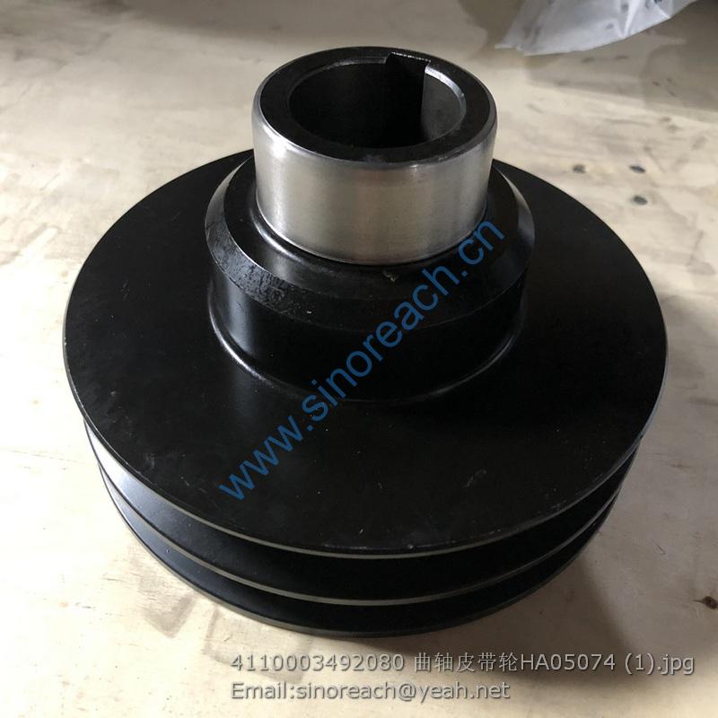 4110003492080 曲轴皮带轮HA05074 (1)