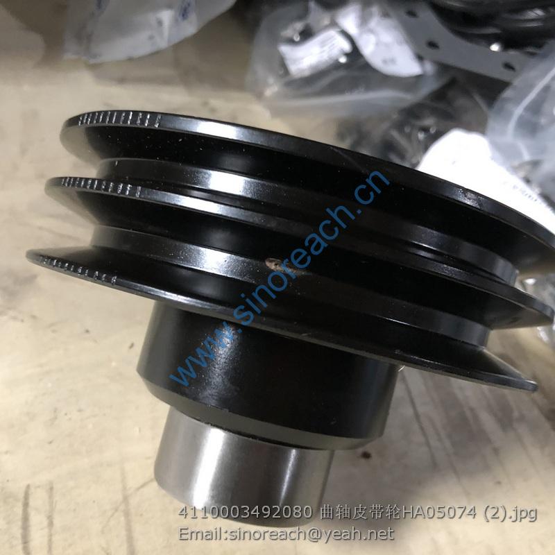 4110003492080 曲轴皮带轮HA05074 (2)