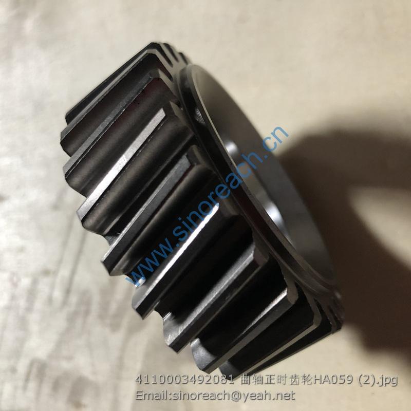 4110003492081 曲轴正时齿轮HA059 (2)