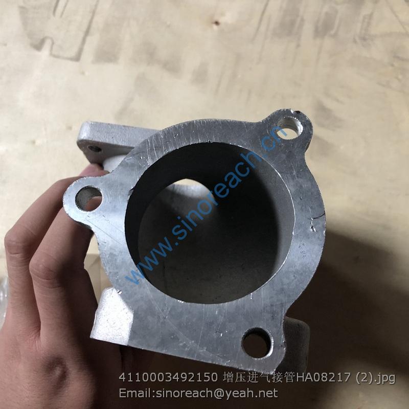 4110003492150 增压进气接管HA08217 (2)