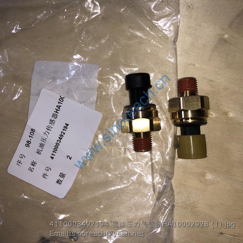4110003492194 机油压力传感器HA10002928 (1)