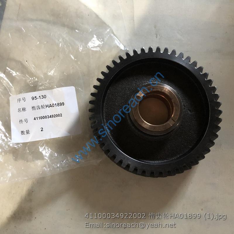 41100034922002 惰齿轮HA01899 (1)