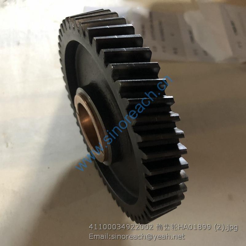 41100034922002 惰齿轮HA01899 (2)