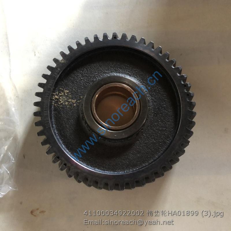 41100034922002 惰齿轮HA01899 (3)