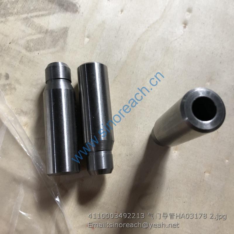 4110003492213 气门导管HA03178 2