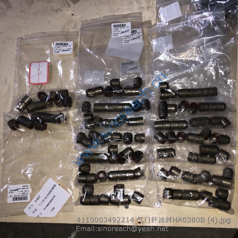 4110003492214 气门杆油封HA0380B (4)