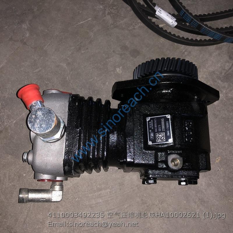 4110003492235 空气压缩机总成HA10002621 (1)