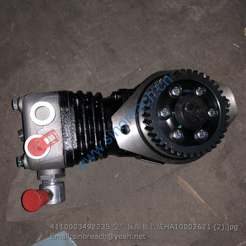 4110003492235 空气压缩机总成HA10002621 (2)