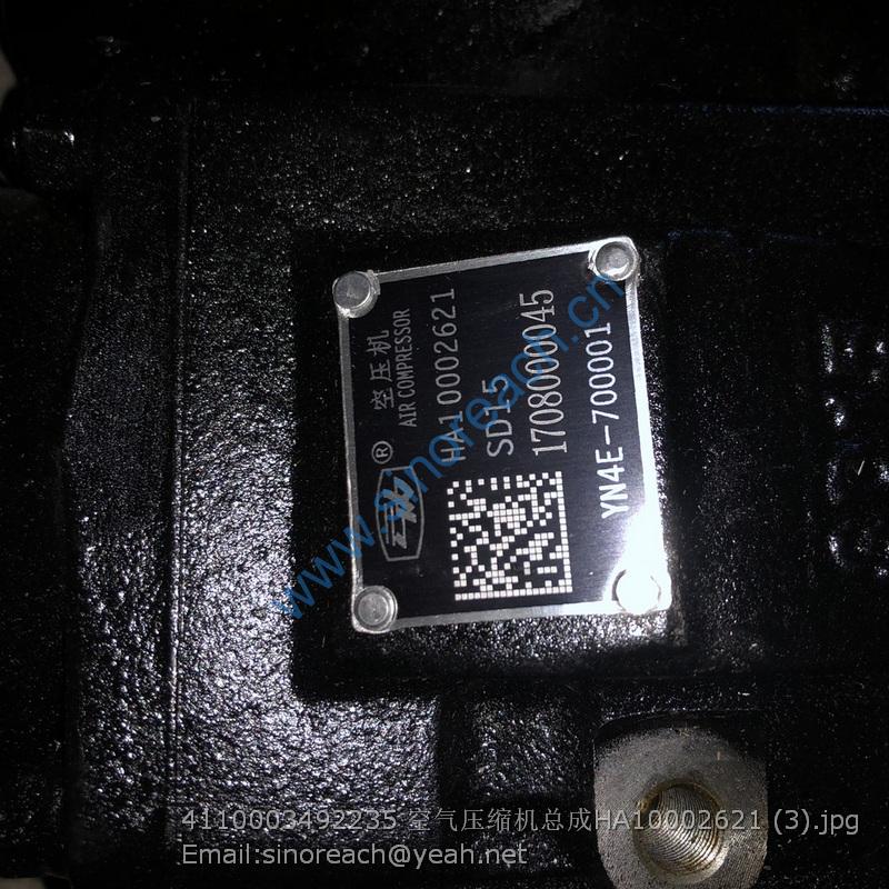 4110003492235 空气压缩机总成HA10002621 (3)