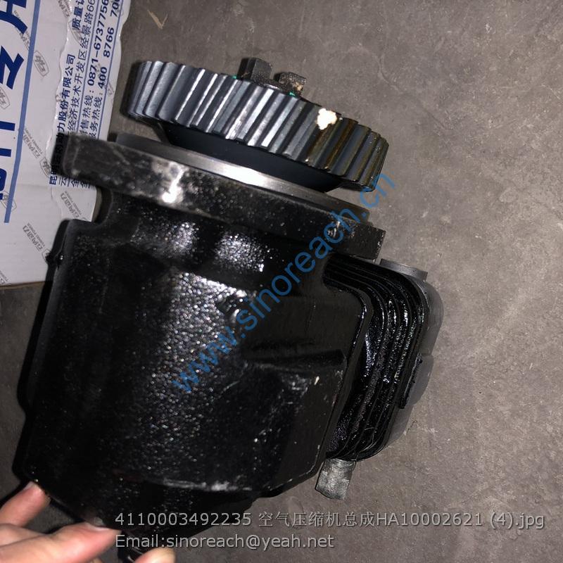4110003492235 空气压缩机总成HA10002621 (4)