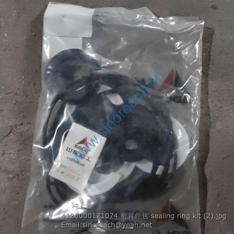 4120000171074 密封件包 sealing ring kit (2)
