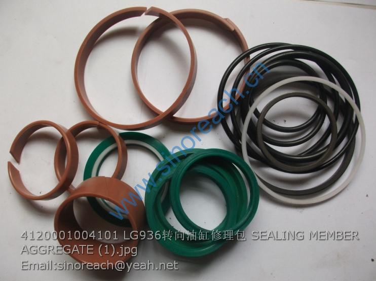 4120001004101 LG936转向油缸修理包 SEALING MEMBER AGGREGATE (1)