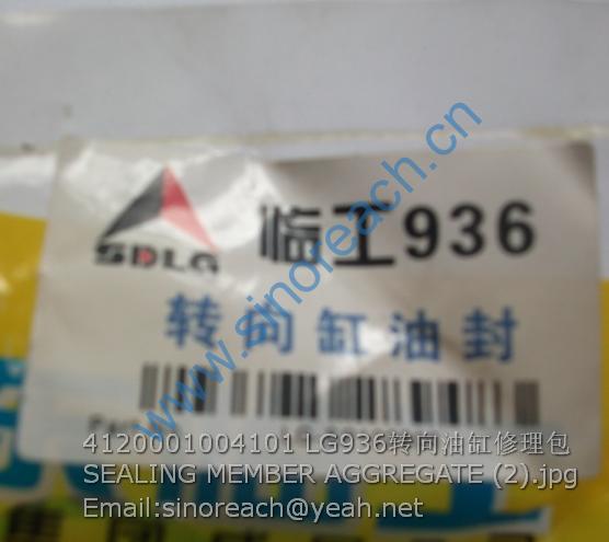 4120001004101 LG936转向油缸修理包 SEALING MEMBER AGGREGATE (2)