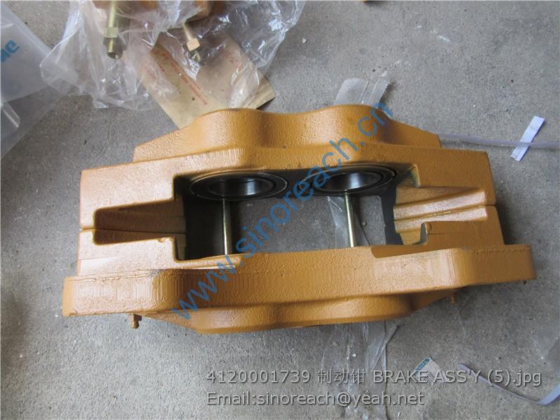 4120001739 制动钳 BRAKE ASS'Y (5)